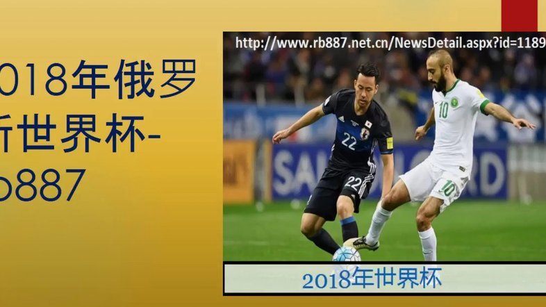 迪亚斯宣言：欧冠虽别 德国杯再战