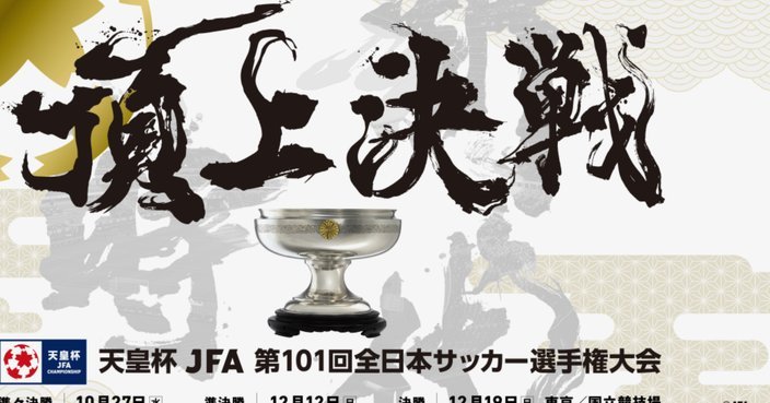 迪亚斯社媒：下赛季我们会卷土重来，现在专注于德国杯