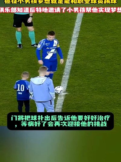 真不能怨球迷都要小孩踢传控了