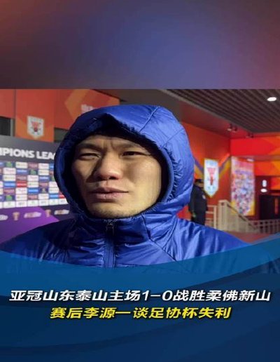 阿尔瓦罗4黄停赛李源一落选国足18强赛名单风波