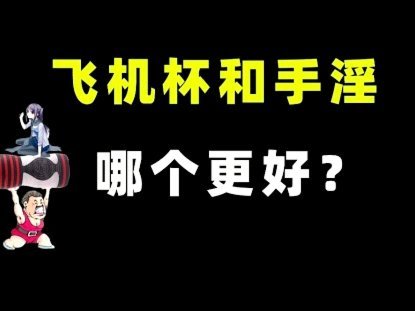 张源自返工体：难传昔日队友球