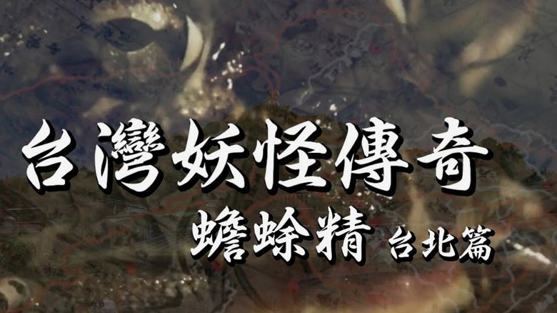 申花外援少 兵力不足待决战