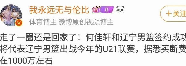 国少虽遇挑战仍存出线