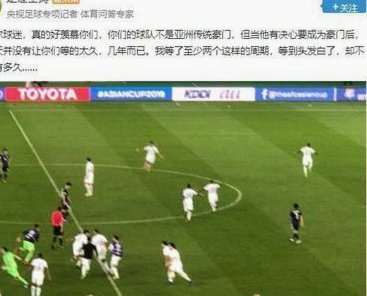 王涛：世界杯版权即将官宣，5亿美金买了两或三届