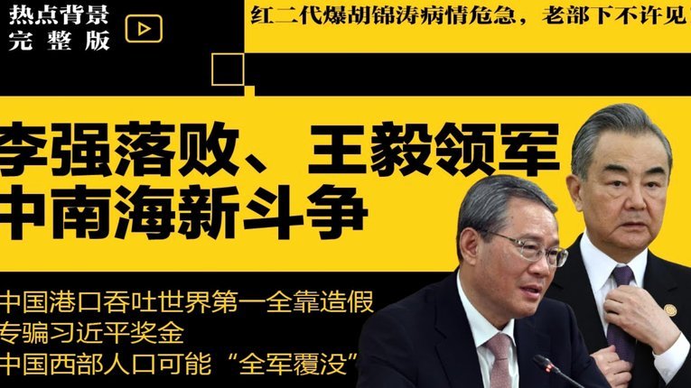 马席对富勒姆阻挠他加盟热刺不满，因此基本拒绝4年续约合同
