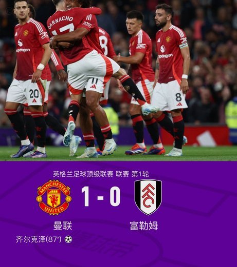 记者：罗马继续向曼联询问齐尔克泽，恩多耶也被推荐给罗马