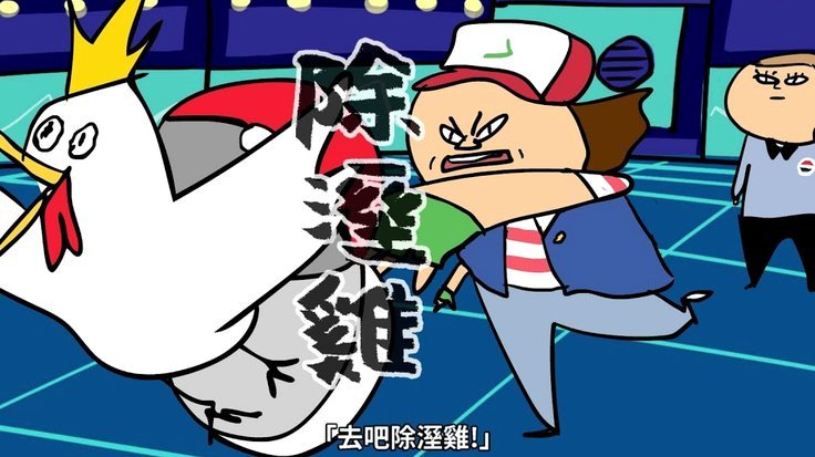 洗洗睡了，踢澳大利亚绝无胜算，国少止步了！