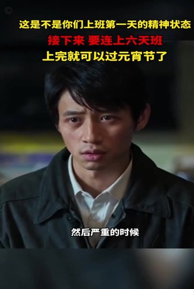六台：穆帅有10天决定自己未来，若想继续执教甚至不用续约