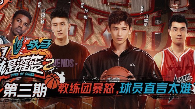 黄博文：教练与球员的双重视角