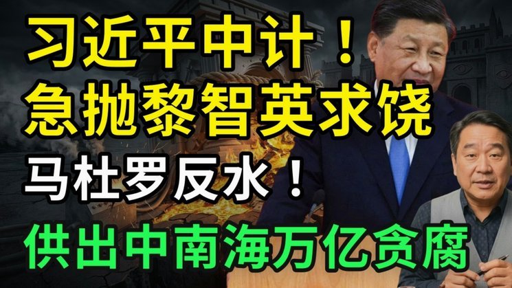 中超-马莱莱点射马马杜乌龙送礼 新鹏城1-1英博
