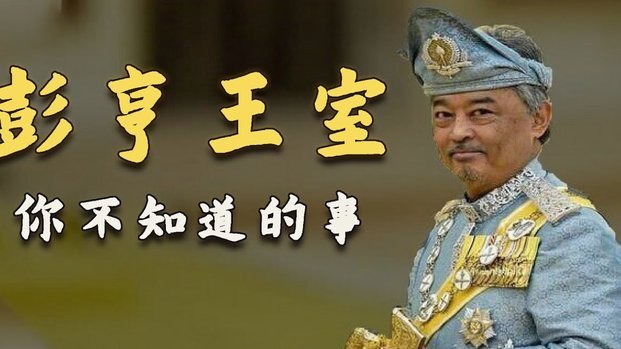 穆帅回归：皇马大选助力？