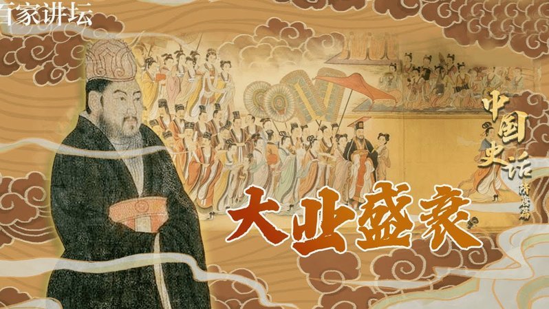穆帅回归或因皇马大选推迟；内部认为穆帅特质适合当前皇马