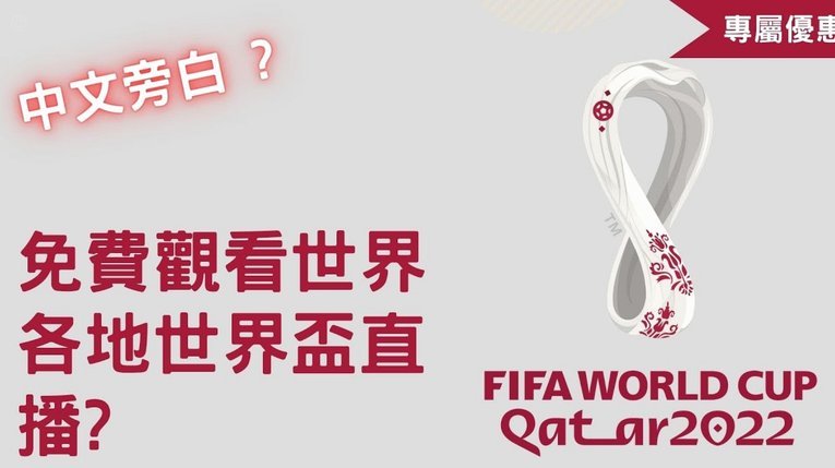 talkSPORT独家：哈里-马奎尔落选世界杯，他非常失望和震惊