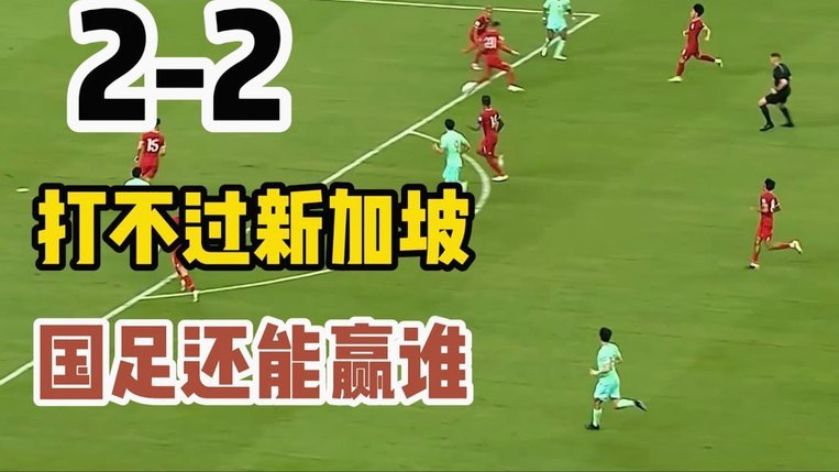 talkSPORT独家：哈里-马奎尔落选世界杯，他非常失望和震惊