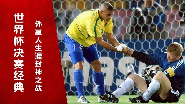 talkSPORT独家：哈里-马奎尔落选世界杯，他非常失望和震惊