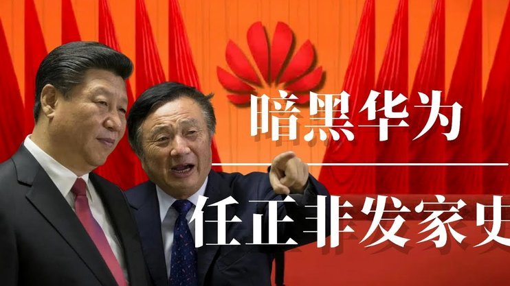 塞尔任命加速穆帅回归暂搁置