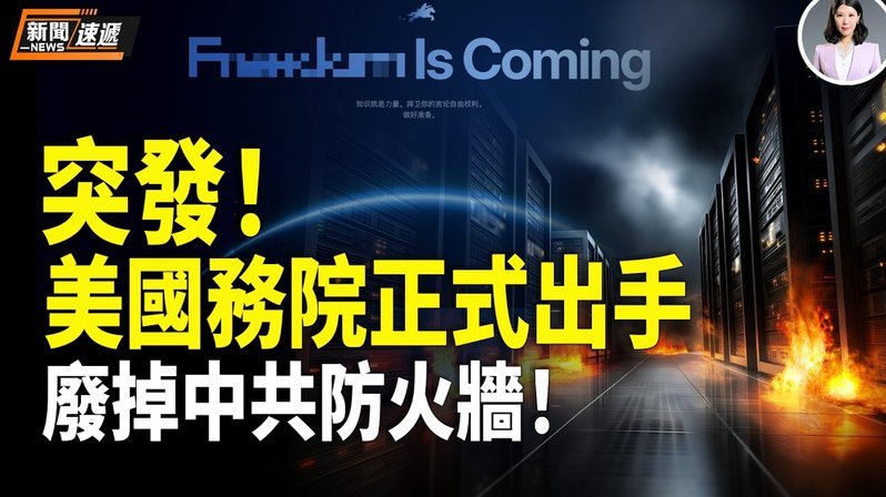 塞尔：里克尔梅确定今日递交竞选申请，穆帅回归被暂时搁置