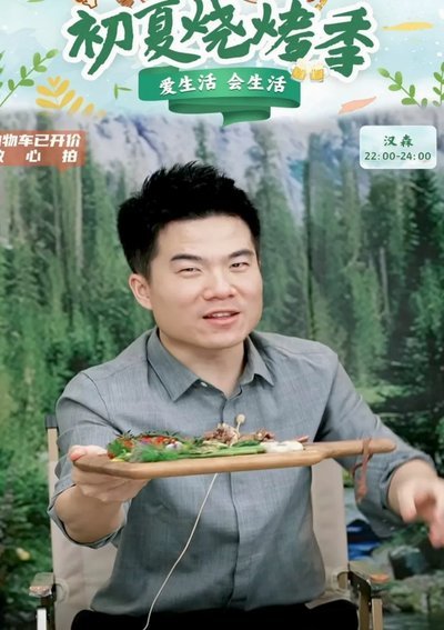 董老师的粉丝其实都是一群三无群体