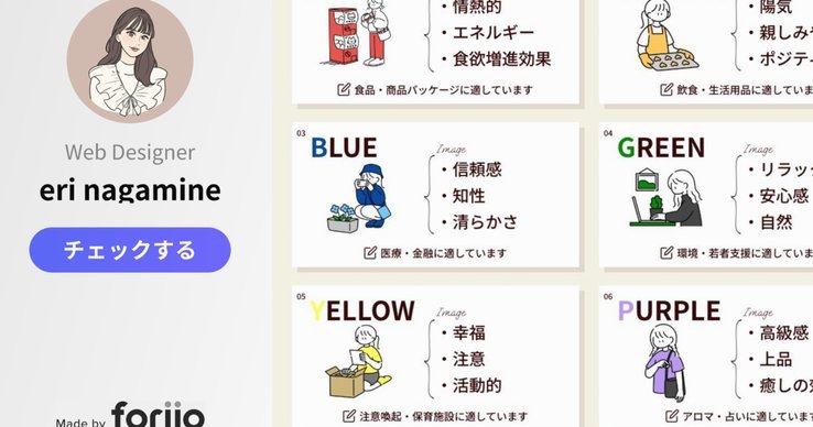 只差欧冠了，布伦南-约翰逊连续两个赛季赢得欧战冠军