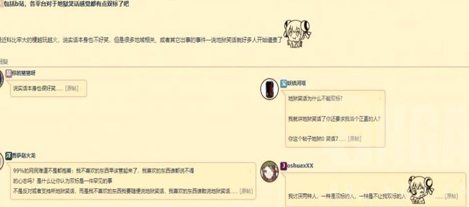 黄潜项目惹争议：轻松名额与汗水拼搏的较量