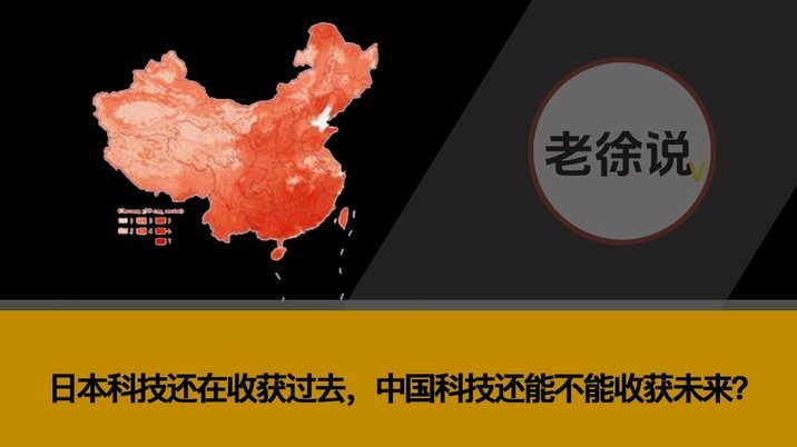 2026美加墨世界杯赛制升级 新规则解析