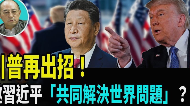 拜仁未雨绸缪：戈登交易失败早有备选方案