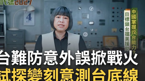 刘建业：从边后卫到国足主力