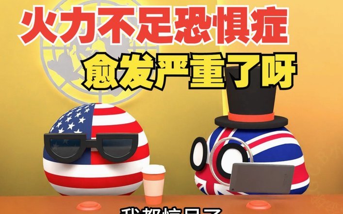 无效控球 vs 盲目大脚：哪边更沙币？