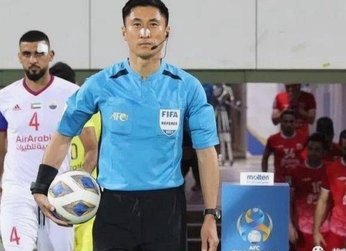 中国裁判：逐梦2026世界杯