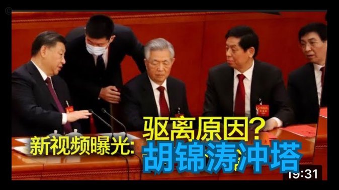 记者：陈涛曾因干涉用人与新鹏城体育总监丹尼尔争吵