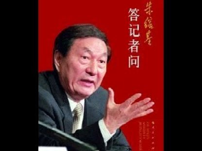 记者：陈涛曾因干涉用人与新鹏城体育总监丹尼尔争吵