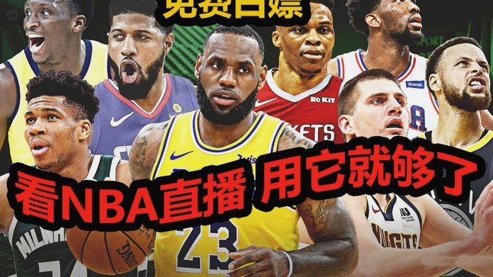 ESPN：里科-刘易斯在曼城经历了沮丧赛季，将探索离队的选择