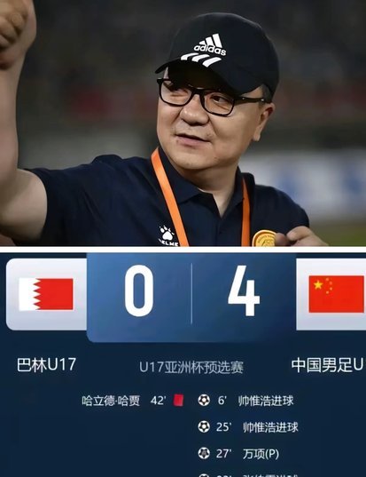 我说董路和孙继海应该分两桌坐，谁赞成谁反对?
