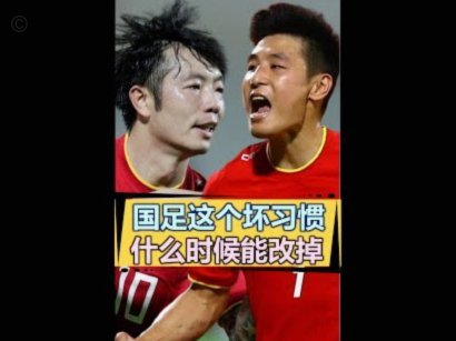 看依木兰踢球就是舒服
