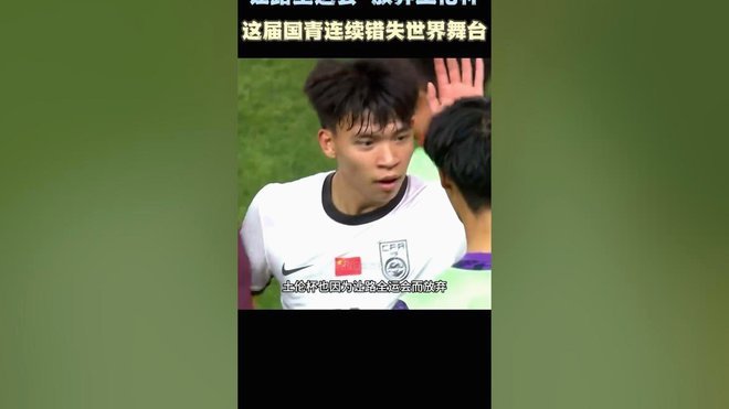 土伦杯国青还等不等最后一轮打完呢？