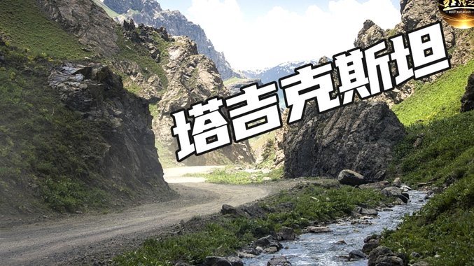 国足放弃东盟杯 瞄准乌兹塔热身