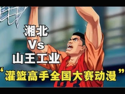 高考专属福利！本周末7场中甲比赛免费邀你现场观赛