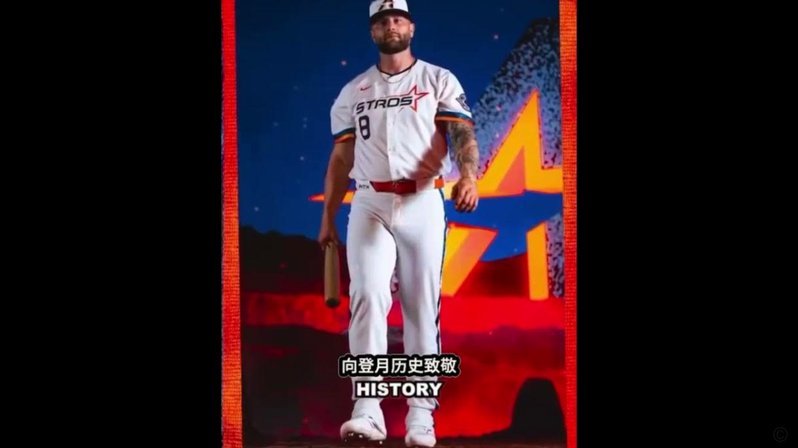 星际风！英格兰赛前以太空人风格穿搭亮相，球迷吐槽：好丑