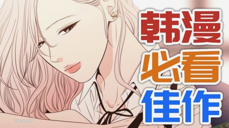 小邝中乙上限引争议：省超球员已成“香饽饽”