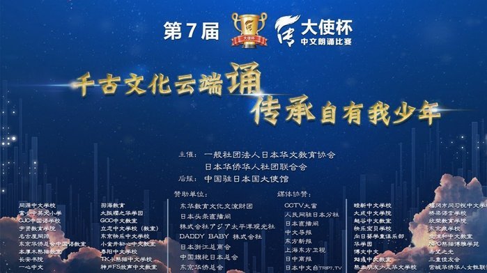 明日之星这比赛办的太不专业了，4天3场小组赛