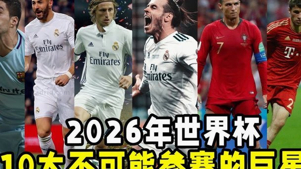 世界杯的启示：留给中国青训的时间不多了