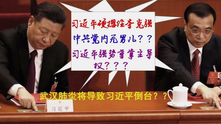 当一个国家在犹豫大巴与传控之间