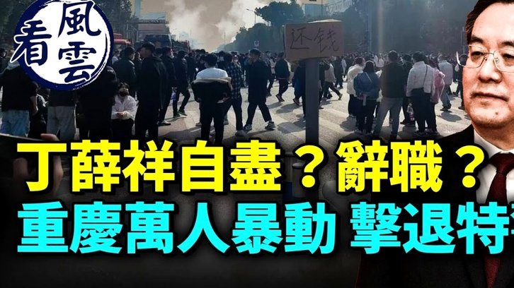 孙兴慜：国足赢球却“泪目”的真相