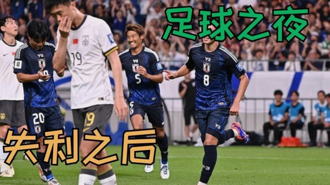 就亚洲球队差到让人心疼的水平，国足都无法进世界杯，真的是离谱