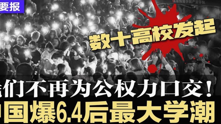 美棒球场现“洪明甫下课”横幅 韩国网友热议纷纷