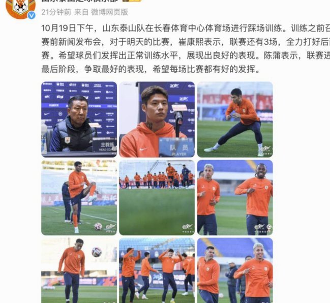 张卫转投海港B队征战中乙