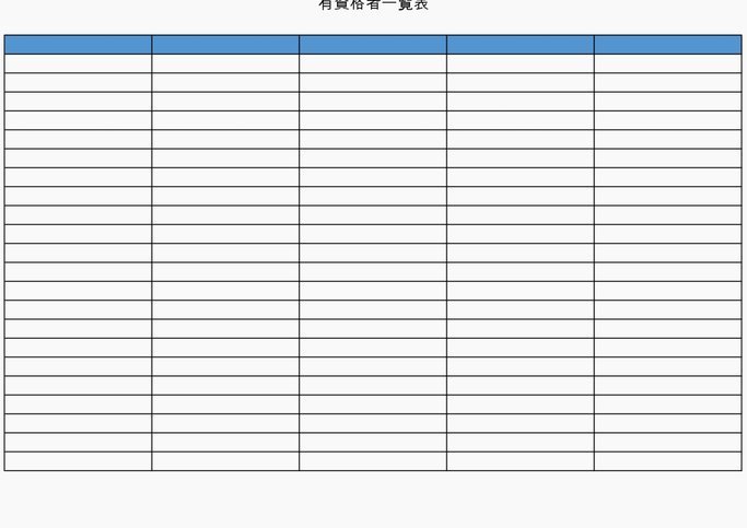 有的人又开始跟佛德角比起来了，没有任何意义的事情