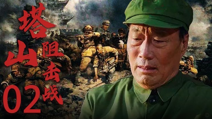 京鲁战前泰山训练受阻 王大雷家人遭辱骂