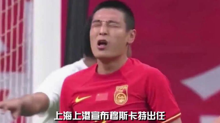 穆斯卡特: 莱昂纳多争议判罚与红牌让比赛难评估