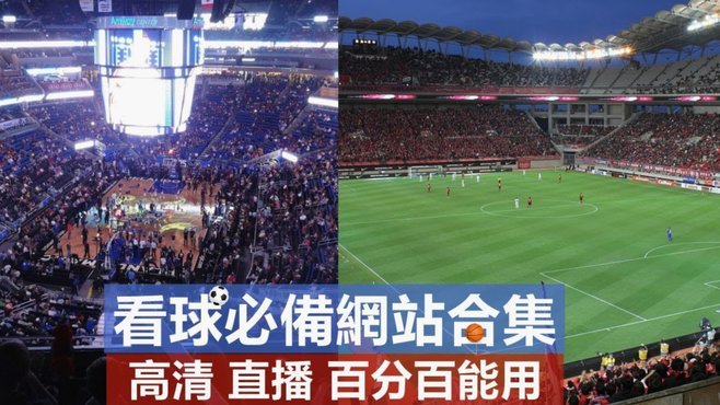 世界杯最具冠军气质的球队显露锋芒